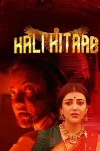 Kali Kitaab 2023 South Hindi Full Movies HD Kali Kitaab 2023 South Hindi Full Movies HD
