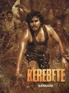 Kerebete 2024 Hindi + Kannada Dual Audio South Movie HD